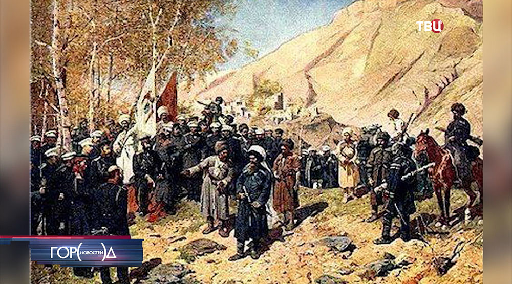 Картина "Взятие аула Гуниб и пленение Шамиля 25 августа 1859 года"