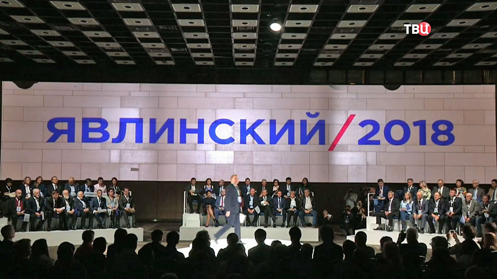 Партия "Яблоко" выдвинула Григория Явлинского кандидатом в президенты  