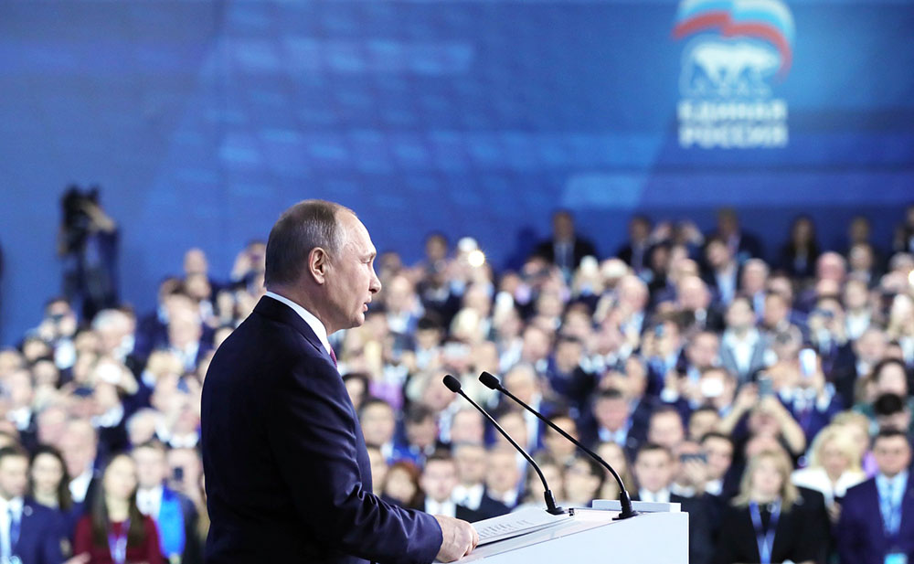 Владимир Путин на съезде "Единой России"