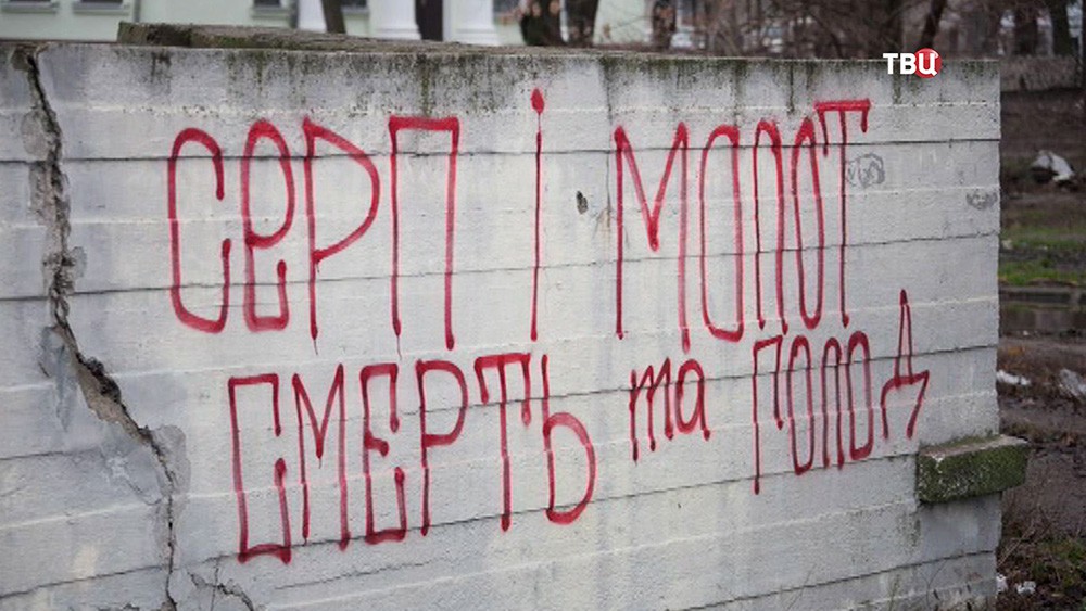 Акт вандализма над памятниками на Украине