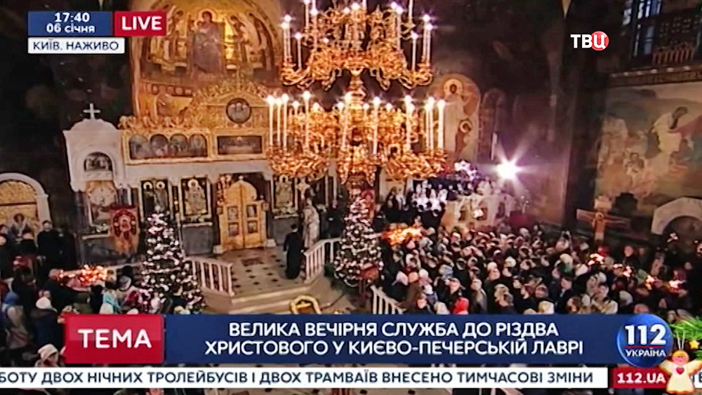 Рождественское богослужение в Киево-Печёрской лавре