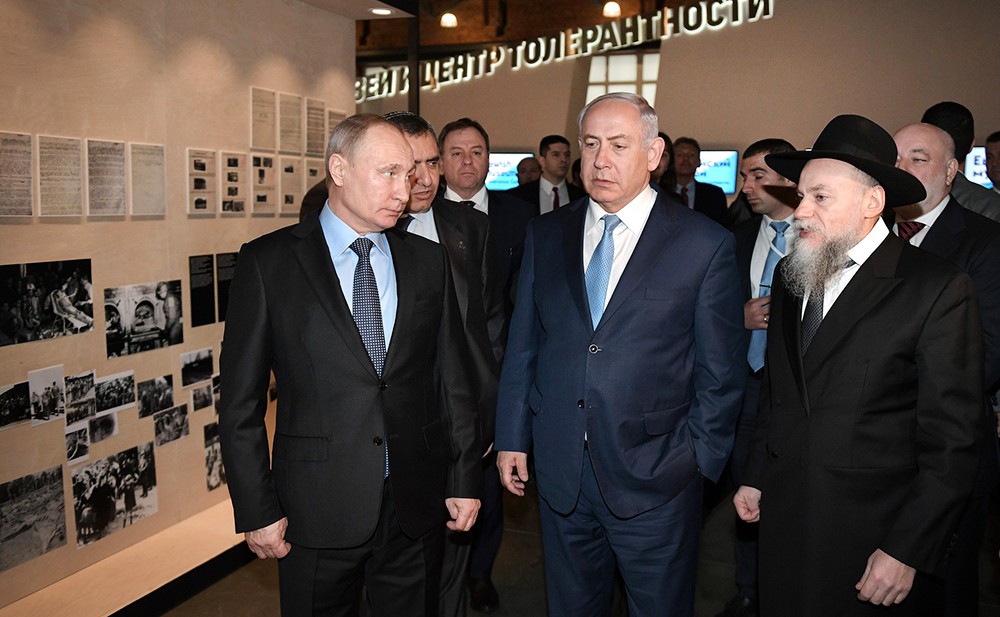 Владимир Путин и Биньямин Нетаньяху посетили центр толерантности в Москве