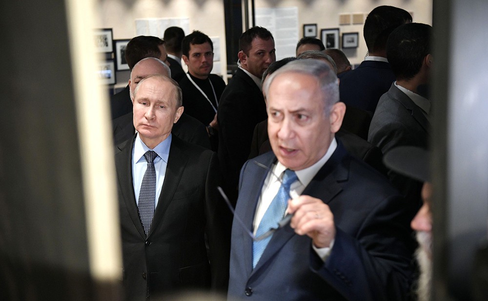 Владимир Путин и Биньямин Нетаньяху посетили Еврейский музей