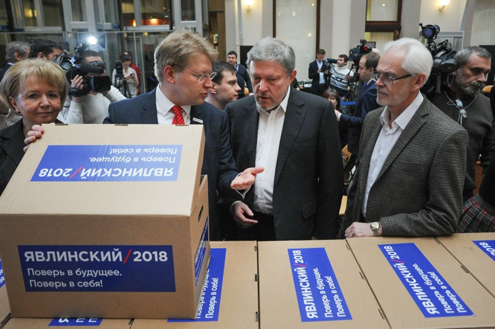 Передача подписей ЦИК в поддержку регистрации Григория Явлинского на выборах президента РФ