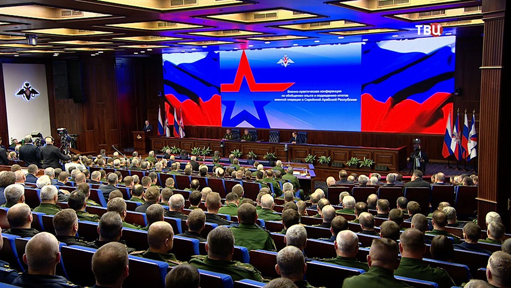 Владимир Путинр на Военно-практической конференции