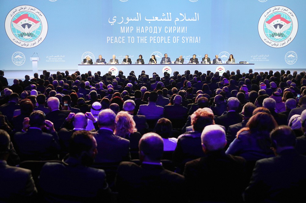 Конгресс нацдиалога Сирии в Сочи