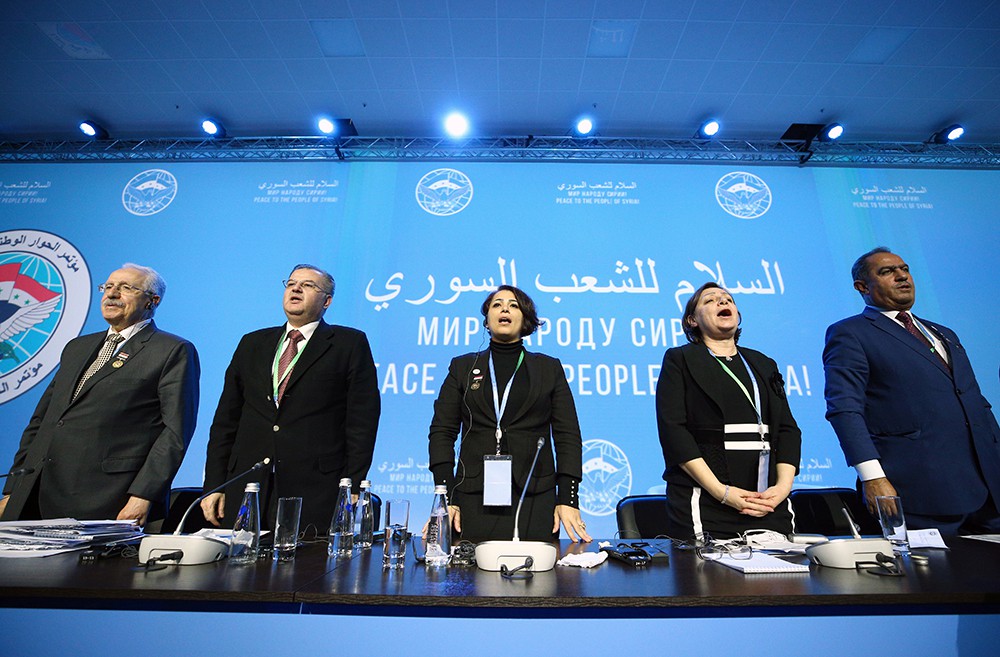 Участники Конгресса нацдиалога Сирии в Сочи