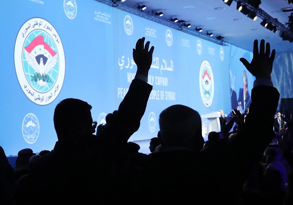Конгресс нацдиалога Сирии в Сочи