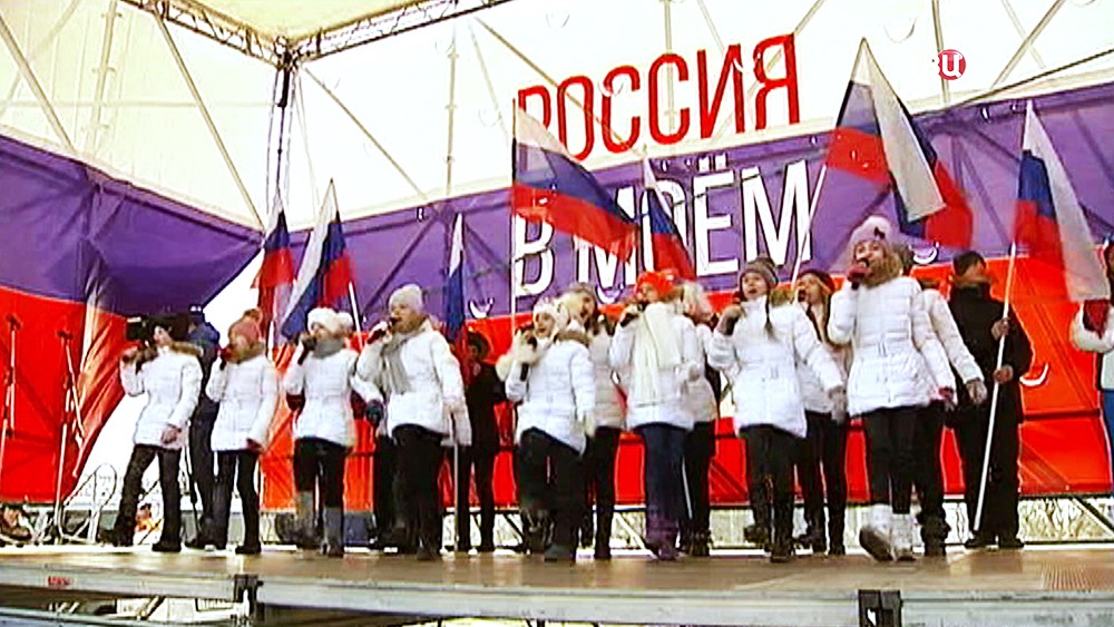 Митинг-концерт "Россия в моем сердце!"