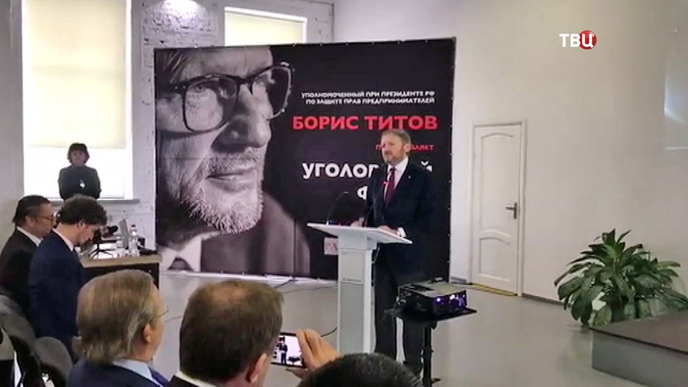 Борис Титов, кандидат от "Партии роста" на пресс-конференции