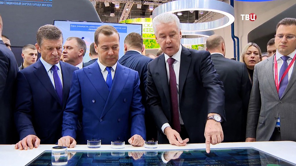 Сергей Собянин и Дмитрий Медведев на "Инвестиционном форуме"