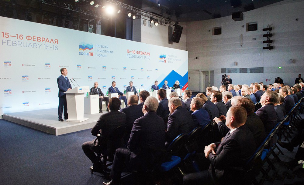Дмитрий Медведев на Российском инвестиционном форуме