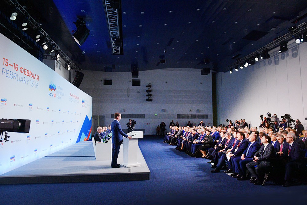 Дмитрий Медведев на Российском инвестиционном форуме