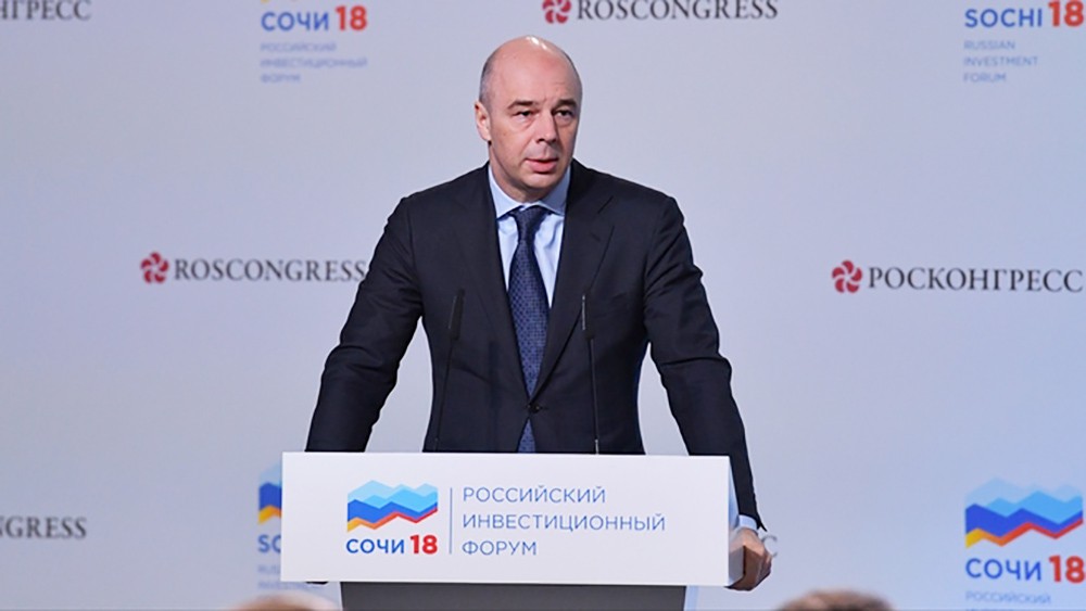 Антон Силуанов  на Российском инвестиционном форуме