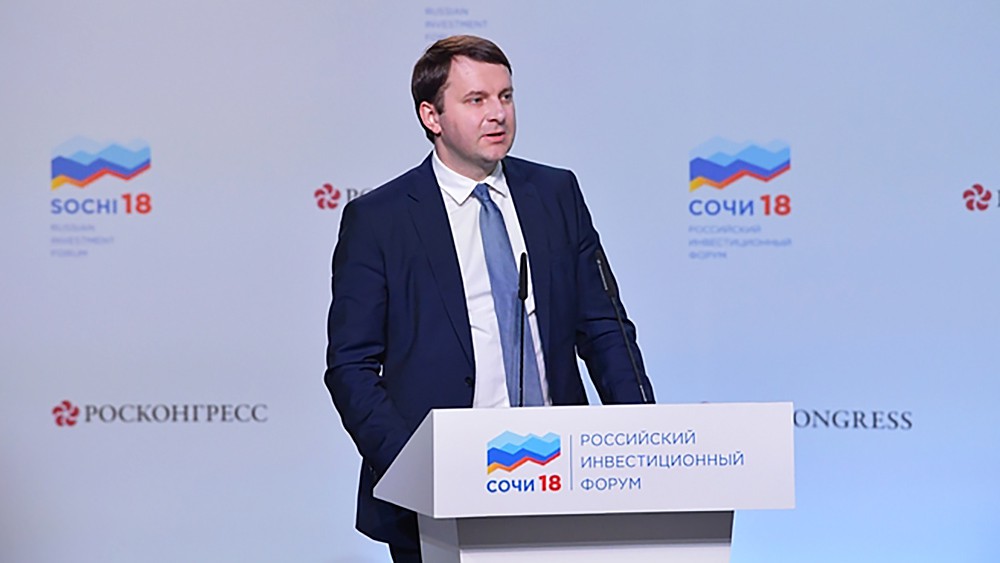 Министр экономического развития Максим Орешкин на Российском инвестиционном форуме