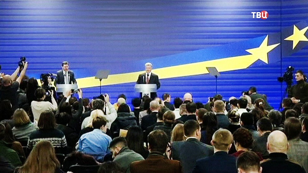 Пресс-конференция президента Украины Пётра Порошенко