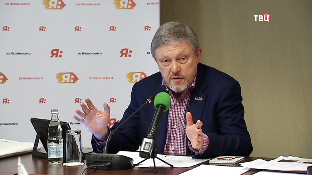 Лидер партии "Яблоко" Григорий Явлинский