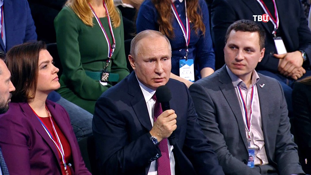 Владимир Путин на медиафоруме региональных и местных СМИ