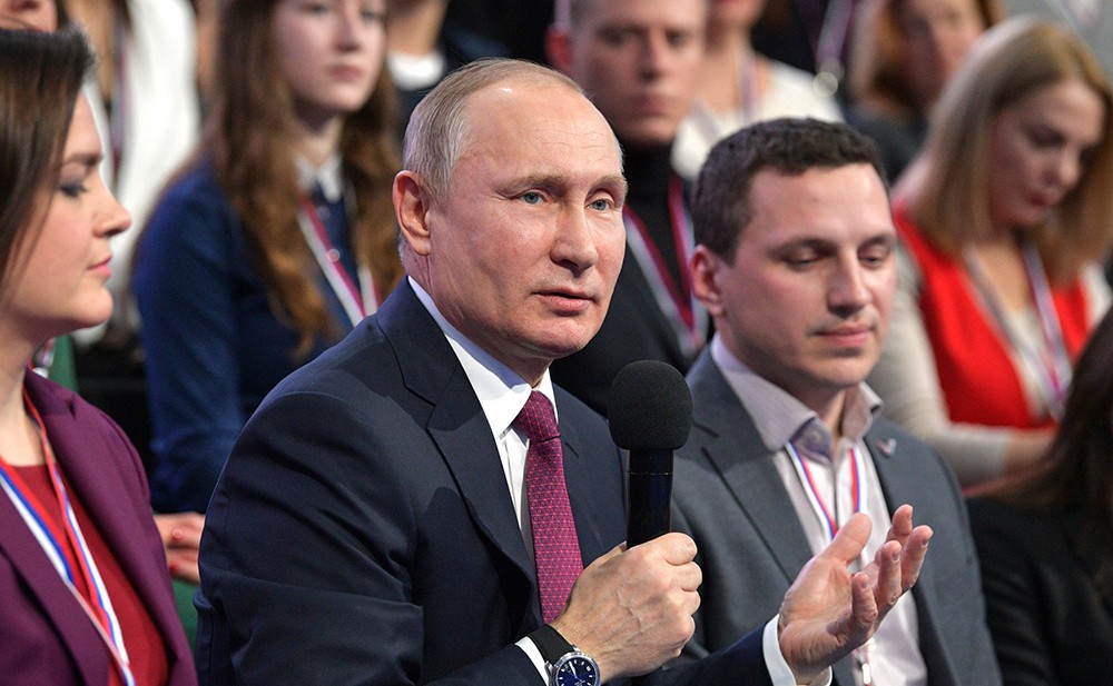 Владимир Путин на медиафоруме региональных и местных СМИ