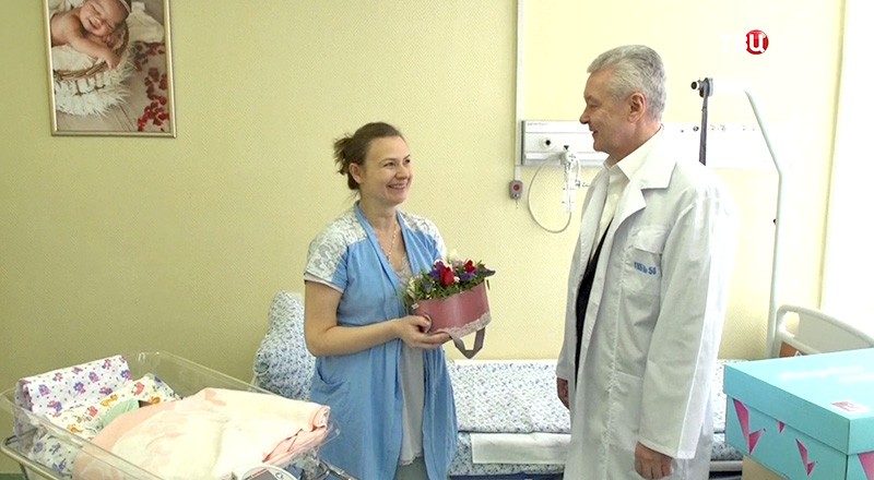 Сергей Собянин поздравляет молодую маму