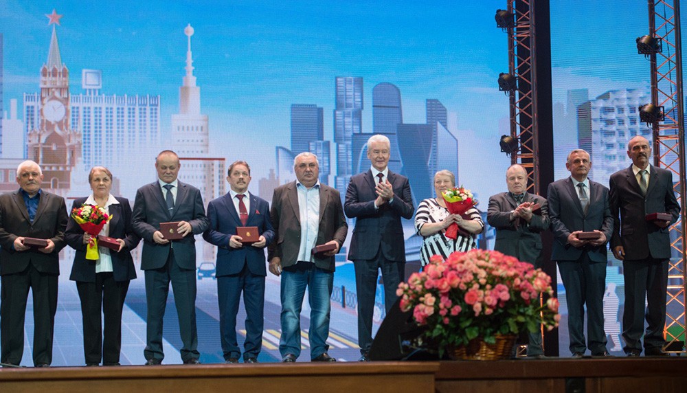 Сергей Собянин на церемонии награждения работников ЖКХ