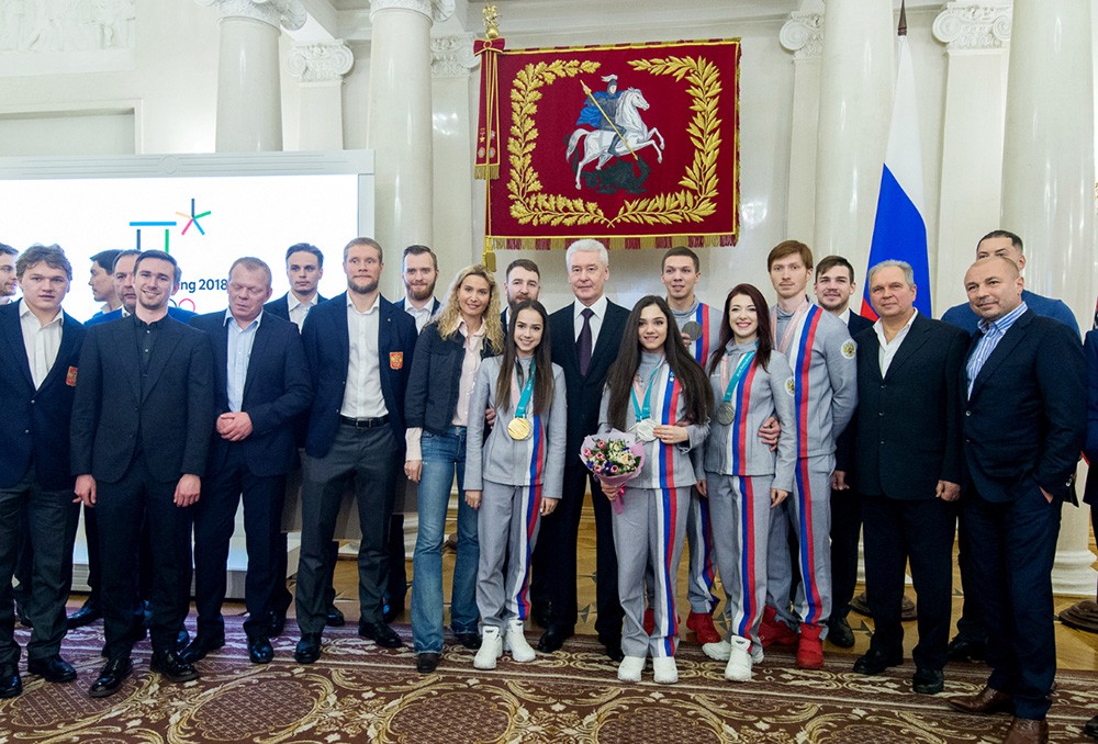 Церемония награждения московских спортсменов - призеров Олимпиады-2018