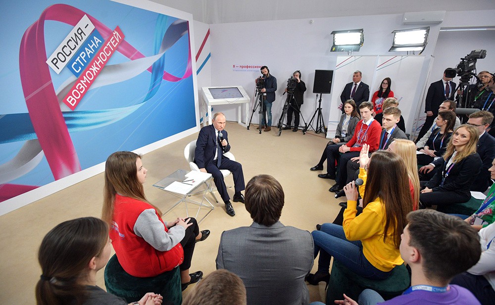 Владимир Путин посетил форум "Россия – страна возможностей"