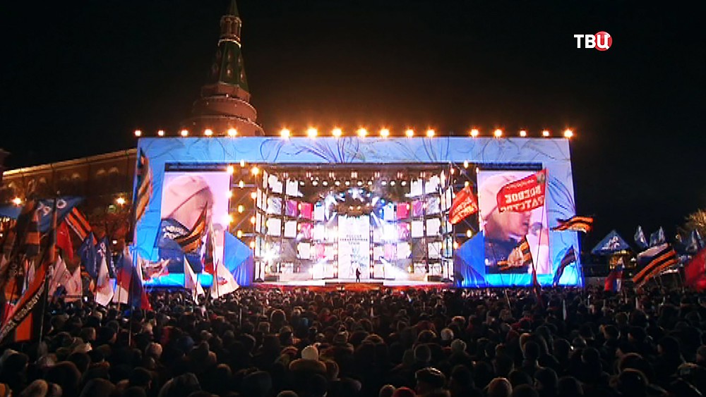Концерт в москве посвященный крыму