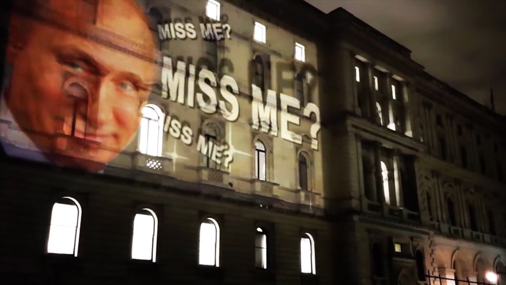 Проекция с изображением Владимира Путина на фасаде здания МИД Великобритании в Лондоне