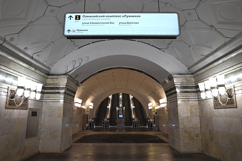 Открытие южного вестибюля станции метро "Спортивная" Сокольнической линии после реконструкции