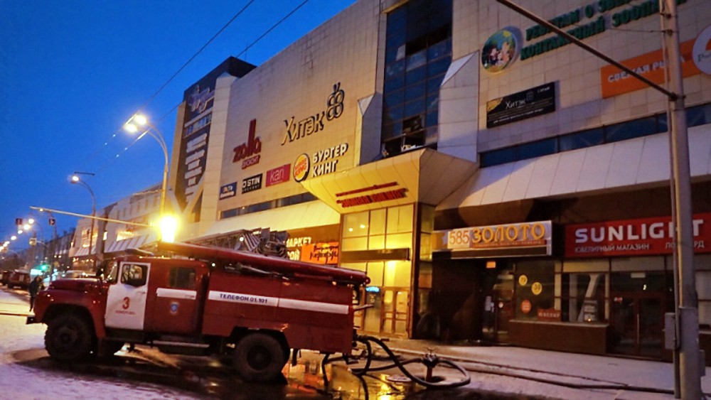 Тушение пожара в торговом центре "Зимняя вишня" в Кемерово
