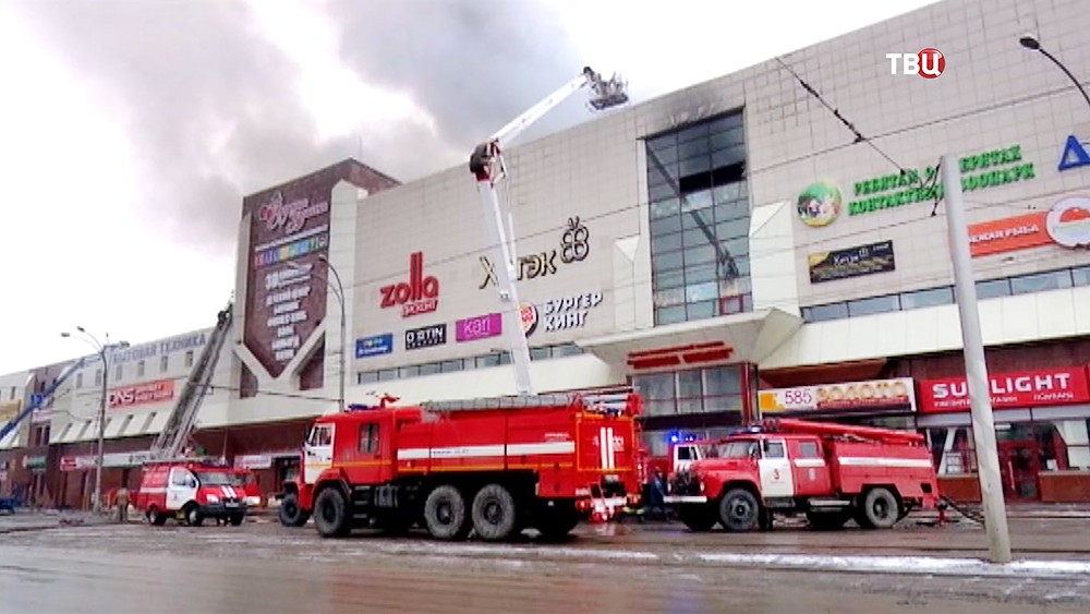 Тушение пожара в торговом центре в Кемерово