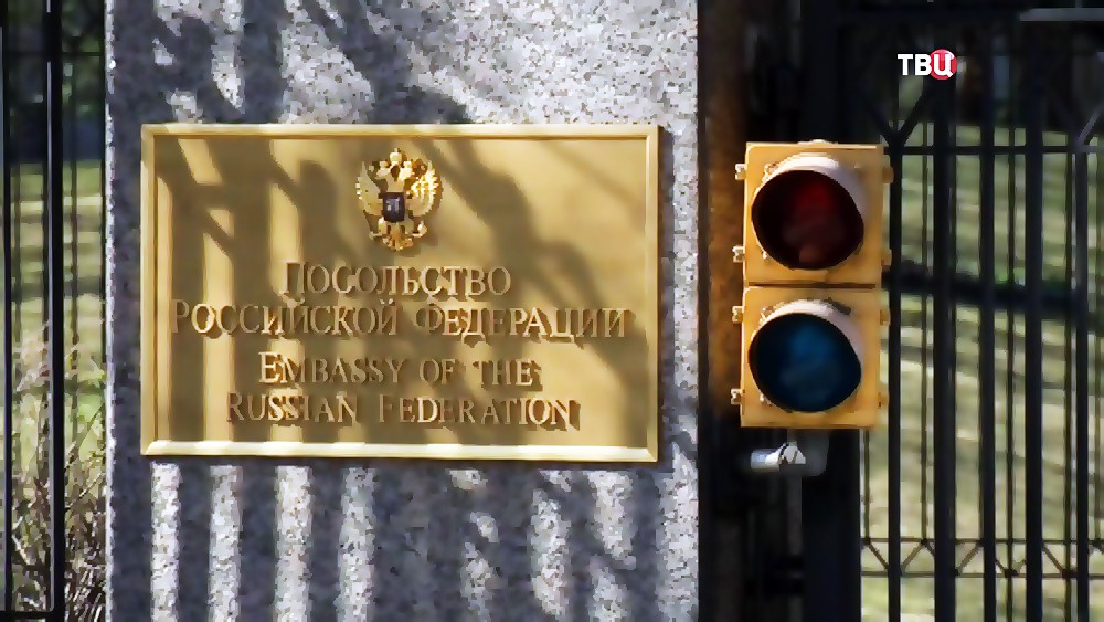 Российское посольство в США