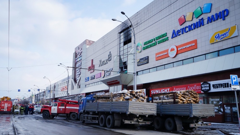 Последствия пожара в торговом центре в Кемерове