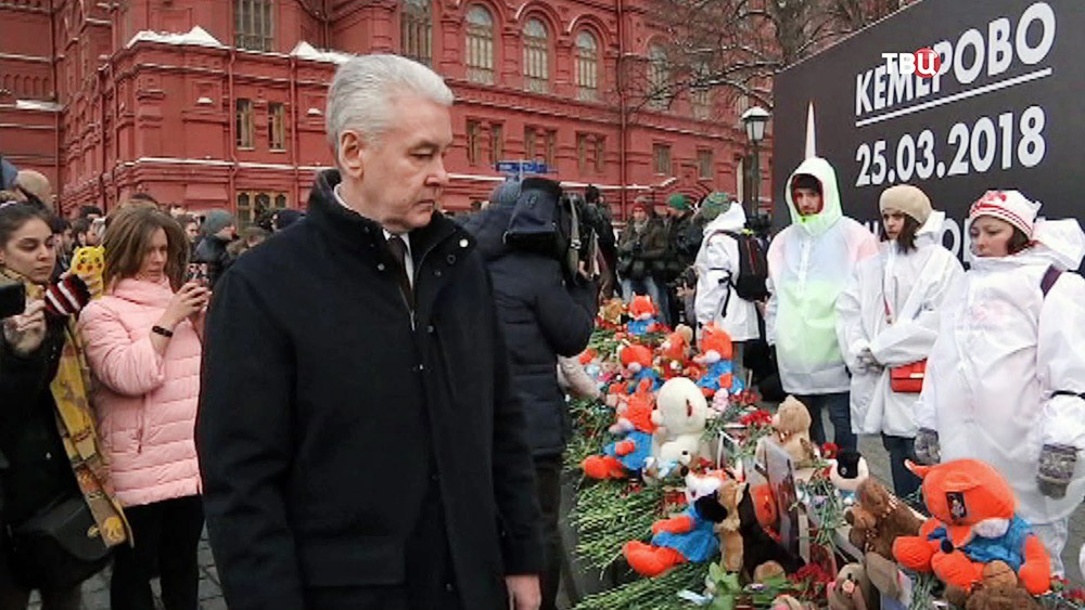 Сергей Собянин возложил цветы на Манежной площади в память о погибших при пожаре в Кемерово