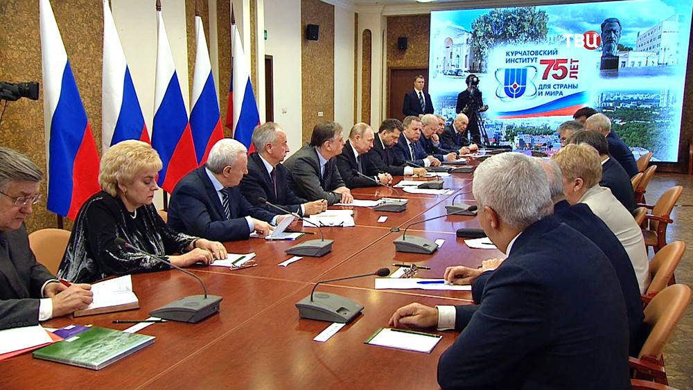 Владимир Путин на заседании в Курчатовском институте