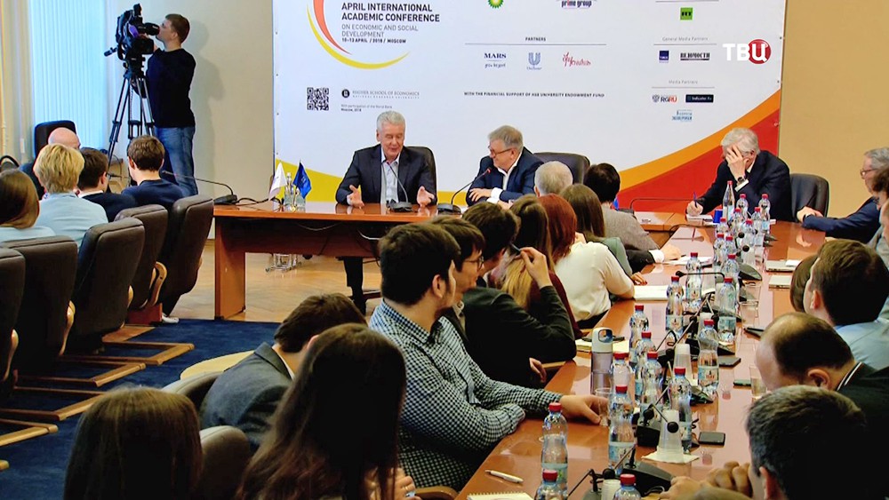 Сергей Собянин на Апрельской международной научной конференции по проблемам развития экономики и общества