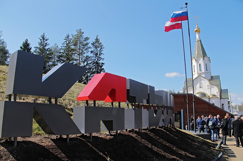 Открытие мемориального комплекса "Катынь" в Смоленской области 