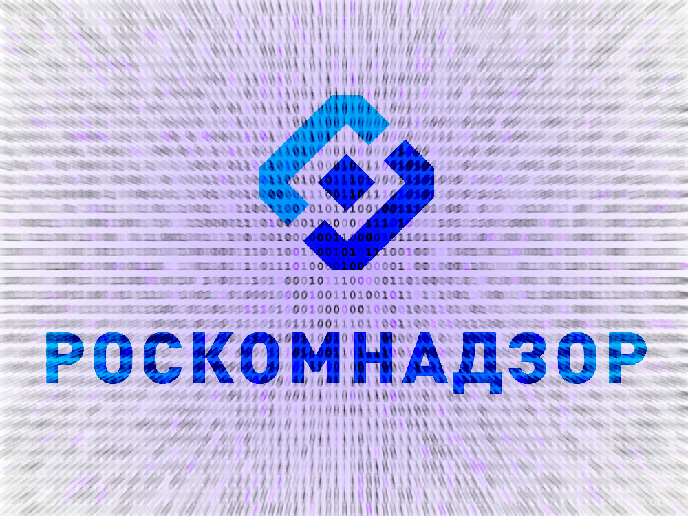 Https rkn gov ru operators registry. Роскомнадзор. Логотип Роскомнадзора. Роскомнадзор картинки. РОСАЛКОНАДЗОР.