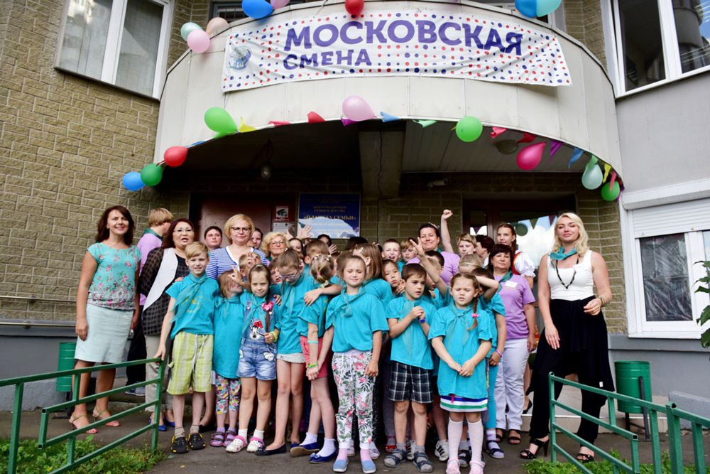 Программа детского отдыха "Московская смена"