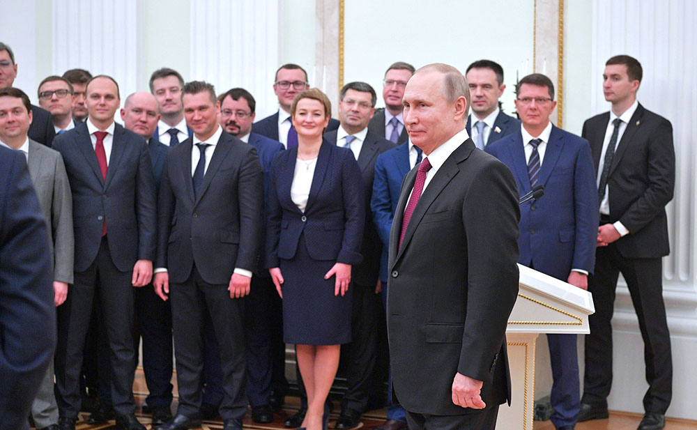 Владимир Путин и выпускники программы развития кадрового управленческого резерва