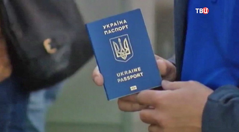 Паспорт Украины 