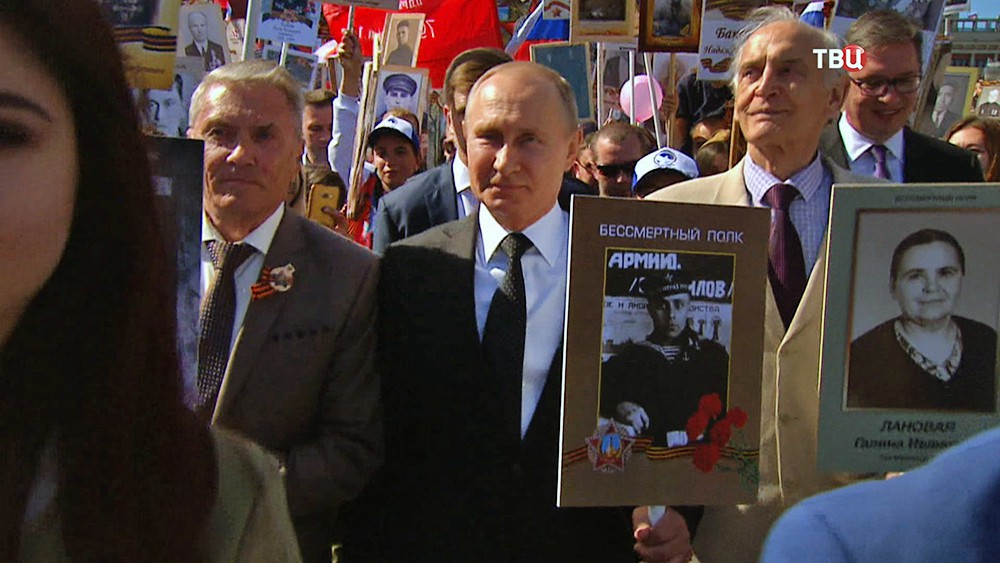 Владимир Путин принял участие в шествии "Бессмертного полка"