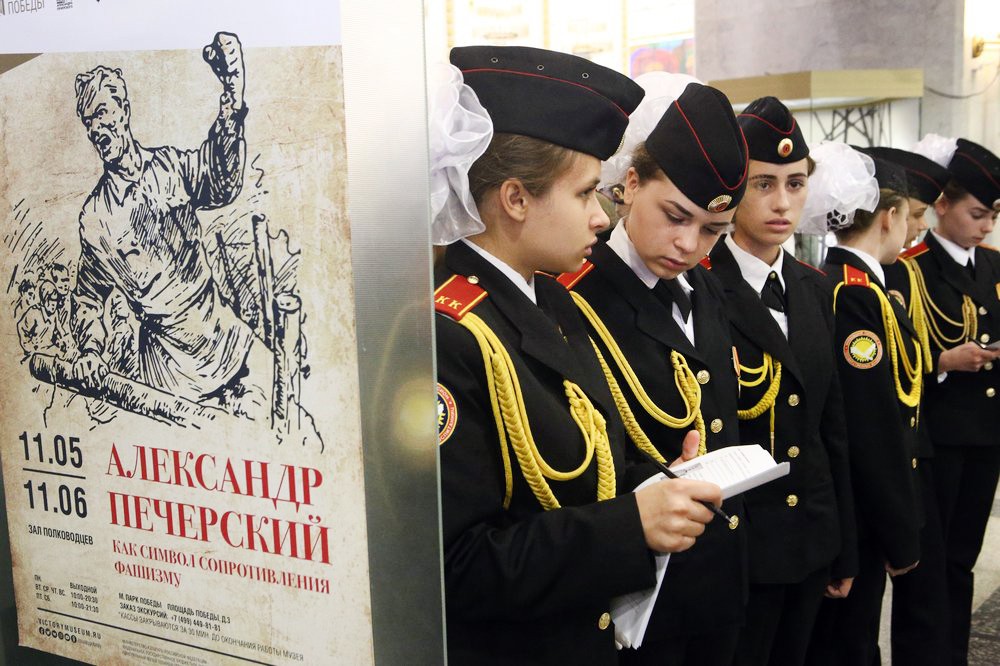 Выставка "Александр Печерский как символ сопротивления фашизму" в Музее Победы