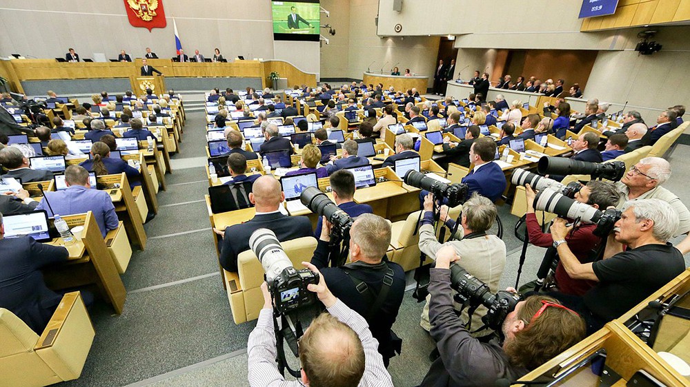 Заседание Госдумы Российской Федерации