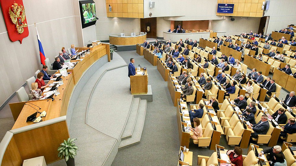 Заседание Госдумы Российской Федерацииие