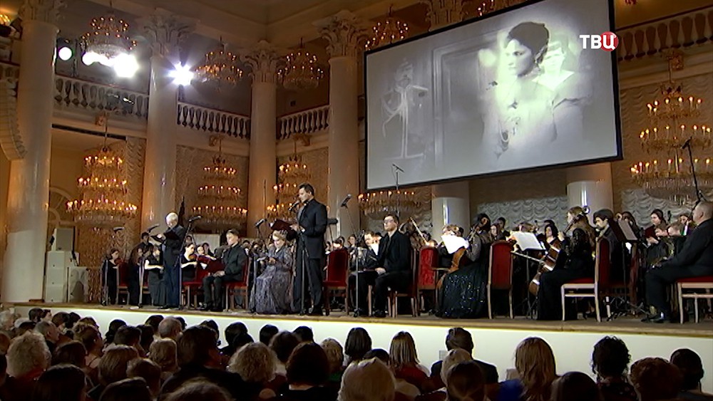 Концерт-реквием к 100-летию гибели царской семьи