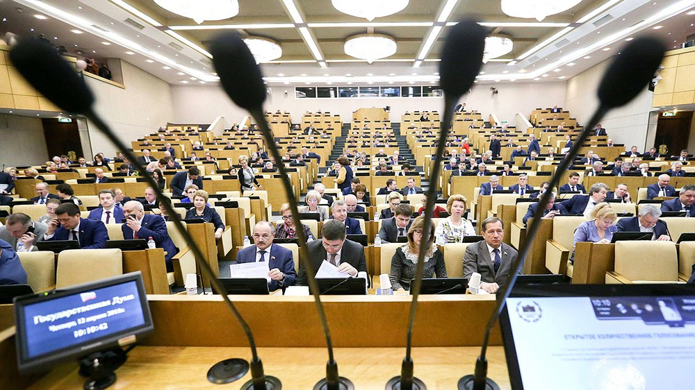 Заседание Госдумы Российской Федерации