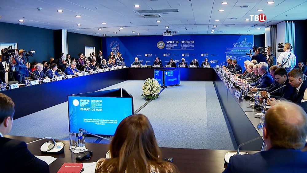 Международный экономический форум в Санкт-Петербурге