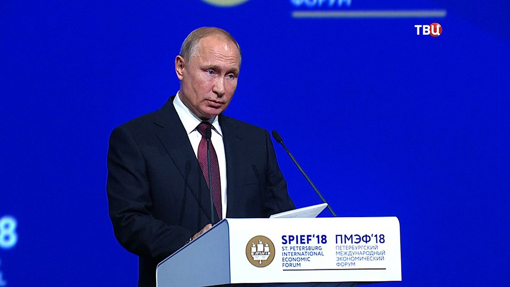Владимир Путин на Международном экономическом форуме в Санкт-Петербурге